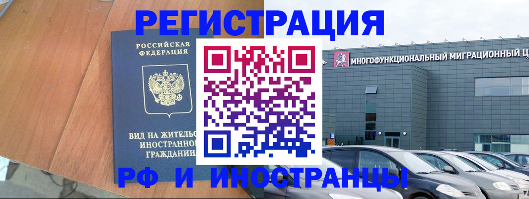 найти адрес прописки в Балашове