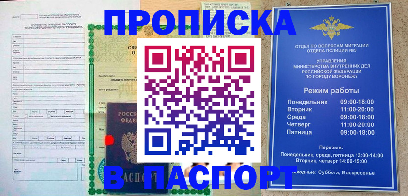 форма 3 в Балашове