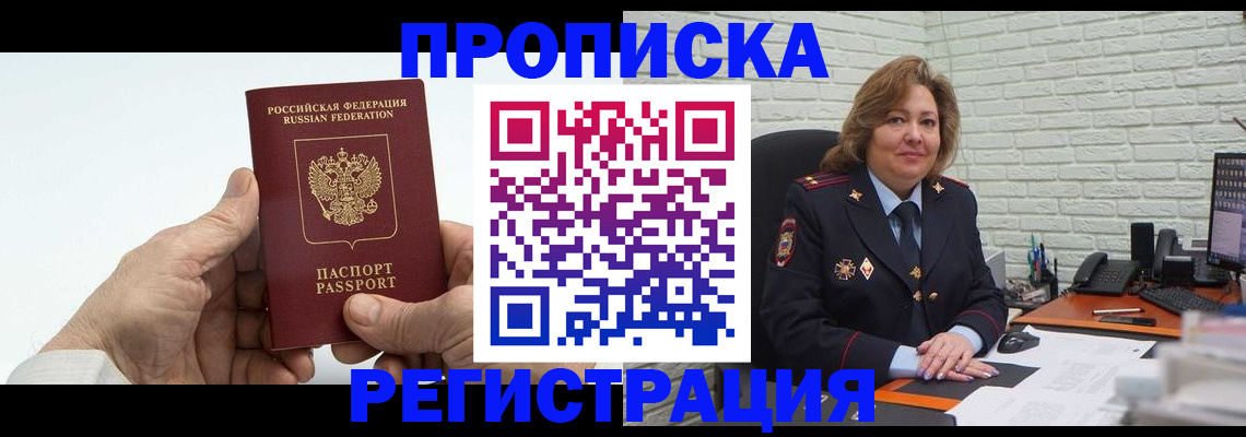 форма 3 в Балашове